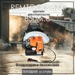 Бензиновая воздуходувка Remtools X67 для сада и строительства - РЕМТУЛС