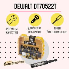 Набор бит для отвертки DEWALT DT70522T ,16 шт, с телескопическими магнитными держателями - РЕМТУЛС